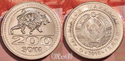Узбекистан 200 сум 2018 года, UNC, 245-137