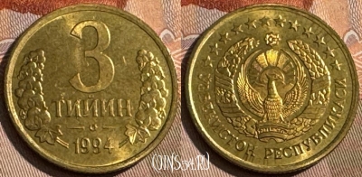 Узбекистан 3 тийин 1994 года, KM# 2, UNC, s510s-038