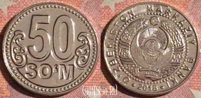 Узбекистан 50 сум 2018 года, UNC, 061i-029