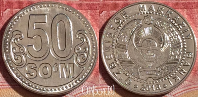 Узбекистан 50 сум 2018 года, UNC, 263-122
