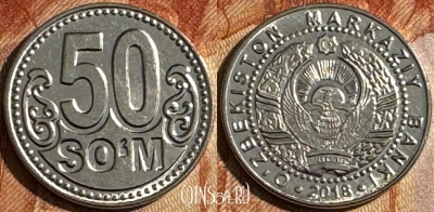 Узбекистан 50 сум 2018 года, UNC, s503s-102
