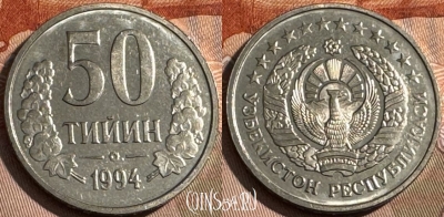 Узбекистан 50 тийин 1994 года, KM# 6.1, UNC, s510s-034