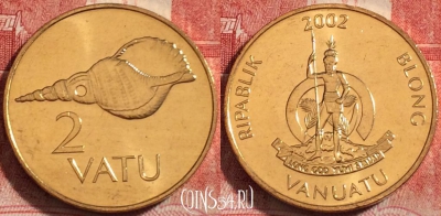 Вануату 2 вату 2002 года, KM# 4, UNC, 259-027