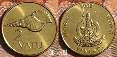 Вануату 2 вату 2002 года, KM# 4, UNC, 504s-053