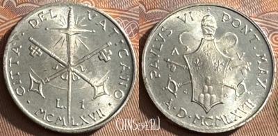 Ватикан 1 лира 1967 года, KM# 92, UNC, s516s-019