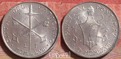Ватикан 1 лира 1967 года (MCMLXVII), KM# 92, 249j-067