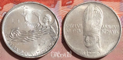 Ватикан 1 лира 1969 года (MCMLXIX), KM# 108, 171b-063