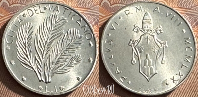 Ватикан 1 лира 1970 года, KM# 116, UNC, 516s-082 ♛