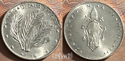 Ватикан 1 лира 1971 года, KM# 116, UNC, s516s-068