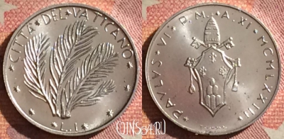 Ватикан 1 лира 1973 года (MCMLXXIII), KM# 116, 070i-019