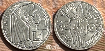 Ватикан 1 лира 1975 года, KM# 124, UNC, s516s-032 ♛