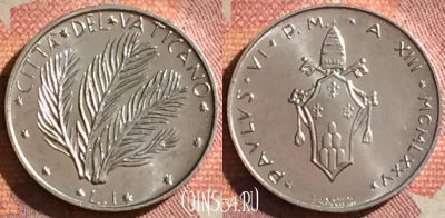 Ватикан 1 лира 1975 года (MCMLXXV), KM# 116, 069i-070