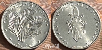 Ватикан 1 лира 1976 года, KM# 116, UNC, s516s-036