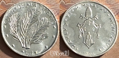 Ватикан 1 лира 1977 года, KM# 116, UNC, s516s-089