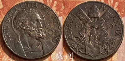 Ватикан 10 чентезимо 1930 г., редкая, KM# 2, 461q-155 ♛