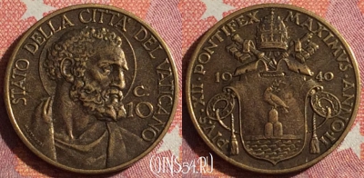 Ватикан 10 чентезимо 1940 года, KM# 23, 348-026
