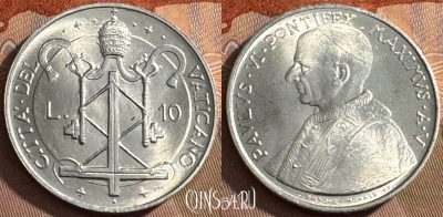 Ватикан 10 лир 1967 года, KM# 95, UNC, s516s-015