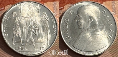 Ватикан 10 лир 1968 года, KM# 103, UNC, s516s-051