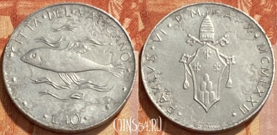 Ватикан 10 лир 1972 года, KM# 119, 461q-153