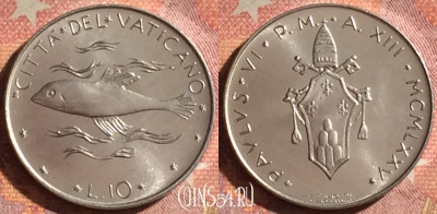 Ватикан 10 лир 1975 года (MCMLXXV), KM# 119, 069i-031