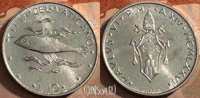 Ватикан 10 лир 1976 года, KM# 119, UNC, s516s-035