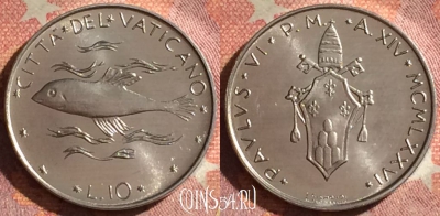 Ватикан 10 лир 1976 года (MCMLXXVI), KM# 119, 068i-092