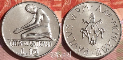Ватикан 10 лир 1978 года (MCMLXXVIII), KM# 134, 164c-088