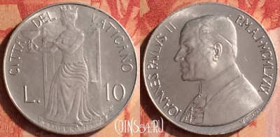 Ватикан 10 лир 1979 года, KM# 143, 436-046 ♛