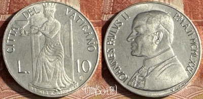 Ватикан 10 лир 1980 года, KM# 143, s517s-014