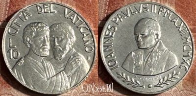 Ватикан 10 лир 1990 года, KM# 220, UNC, s517s-033