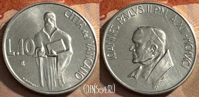 Ватикан 10 лир 1991 года, KM# 228, UNC, s516s-114 ♛