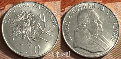 Ватикан 10 лир 1992 года, KM# 236, UNC, 516s-119 ♛