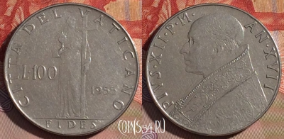 Ватикан 100 лир 1955 года, KM# 55, 064d-063
