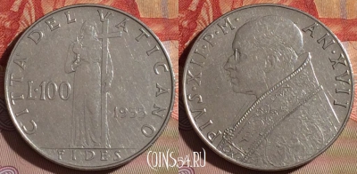 Ватикан 100 лир 1955 года, KM# 55, 079e-100