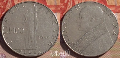 Ватикан 100 лир 1958 года, KM# 55, 064d-064