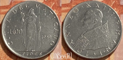 Ватикан 100 лир 1959 года, KM# 64, 461q-120