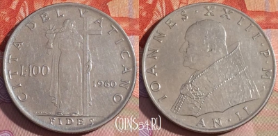 Ватикан 100 лир 1960 года, KM# 64.2, 153b-085