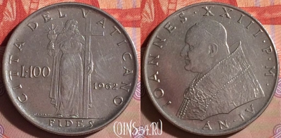 Ватикан 100 лир 1962 года, KM# 64.2, 059j-114