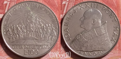 Ватикан 100 лир 1962 года, KM# 73, UNC, 253j-057
