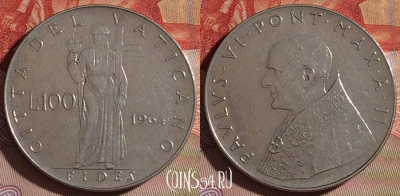 Ватикан 100 лир 1964 года, KM# 82, 079e-123