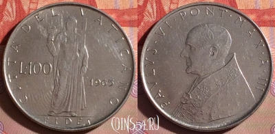 Ватикан 100 лир 1965 года, KM# 82, 071j-131