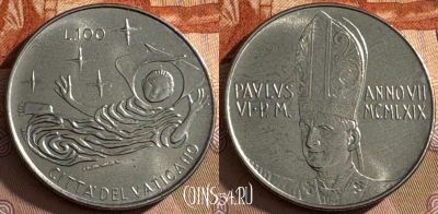 Ватикан 100 лир 1969 года, KM# 114, UNC, s516s-070