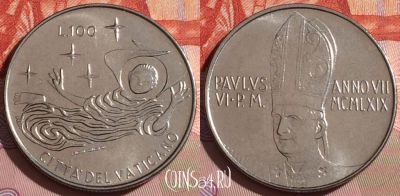 Ватикан 100 лир 1969 года (MCMLXIX), KM# 114, 171b-119