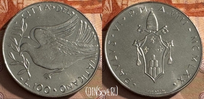 Ватикан 100 лир 1970 года, KM# 122, UNC, s516s-076