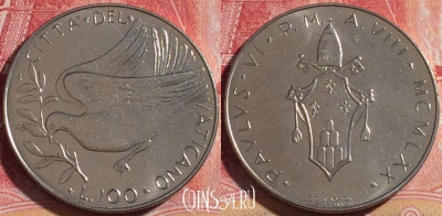 Ватикан 100 лир 1970 года (MCMLXX), KM# 122, UNC, 264-058