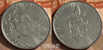 Ватикан 100 лир 1971 года, KM# 122, UNC, s516s-062 ♛