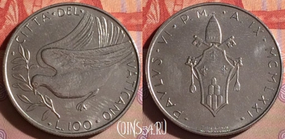 Ватикан 100 лир 1971 года (MCMLXXI), KM# 122, 068j-021