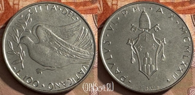Ватикан 100 лир 1972 года, KM# 122, UNC, s516s-006 ♛