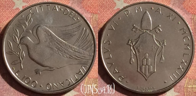 Ватикан 100 лир 1973 года (MCMLXXIII), KM# 122, 069i-080