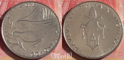 Ватикан 100 лир 1973 года, KM# 122, UNC, 264-116